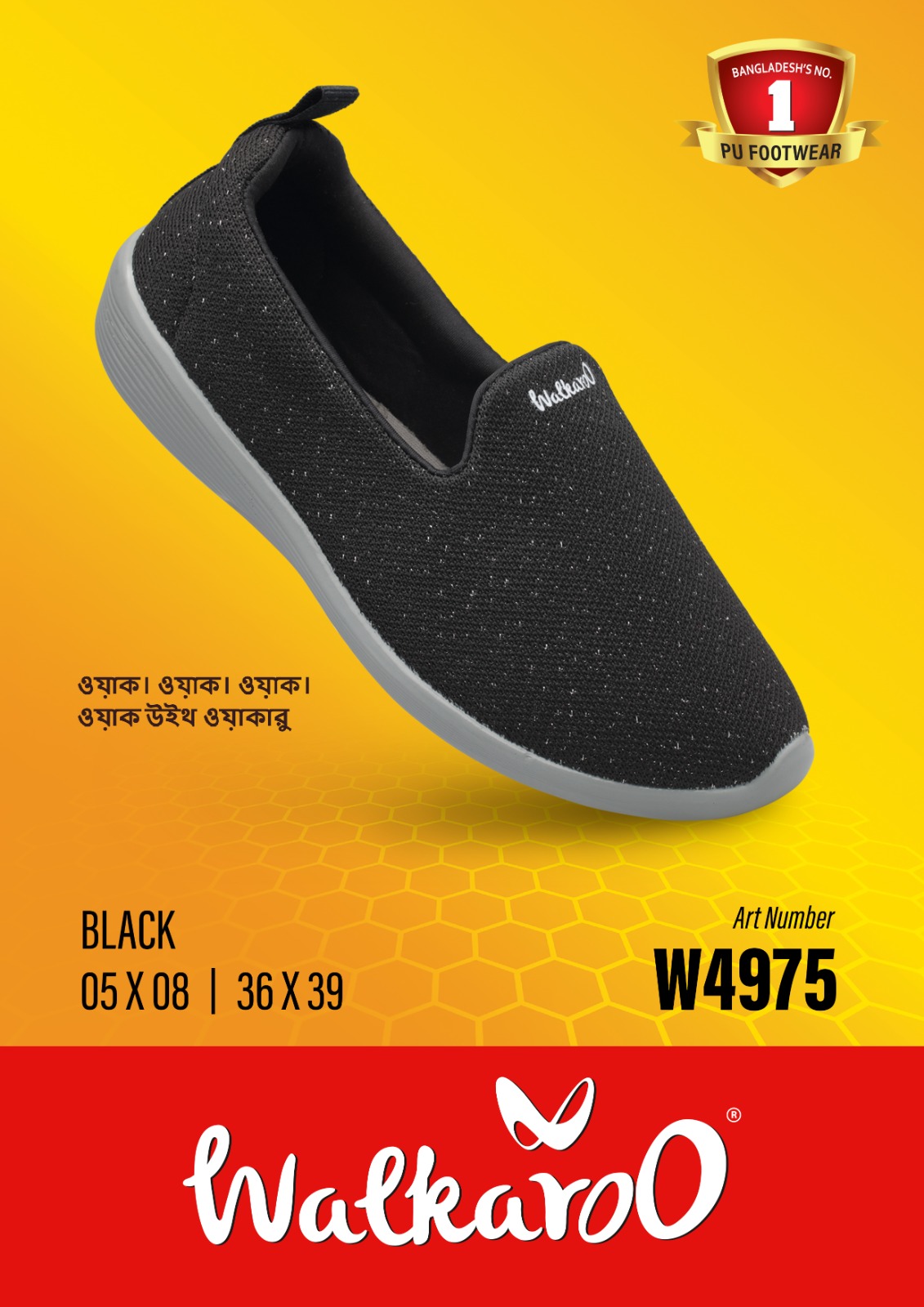 Walkaroo Ladies Black Colored Casual and Comfortable Belly Shoes