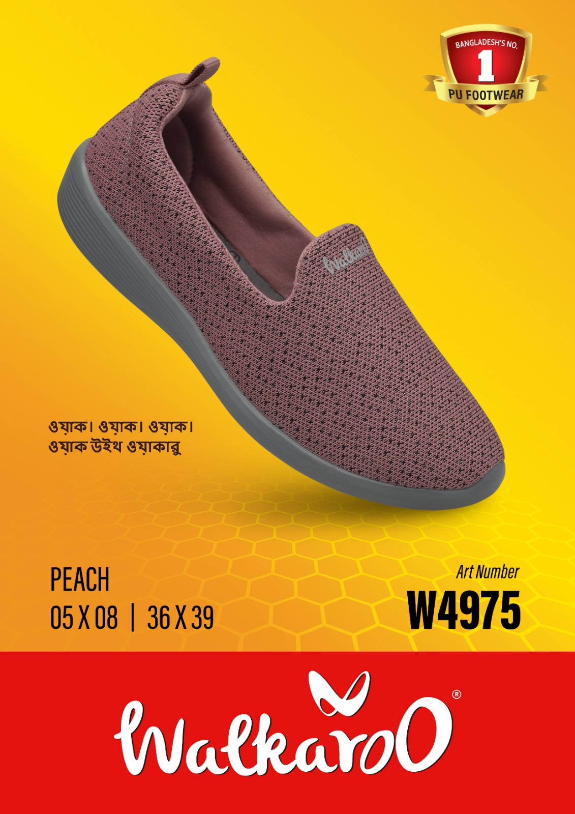 Walkaroo Ladies Peach Colored Casual and Comfortable Belly Shoes